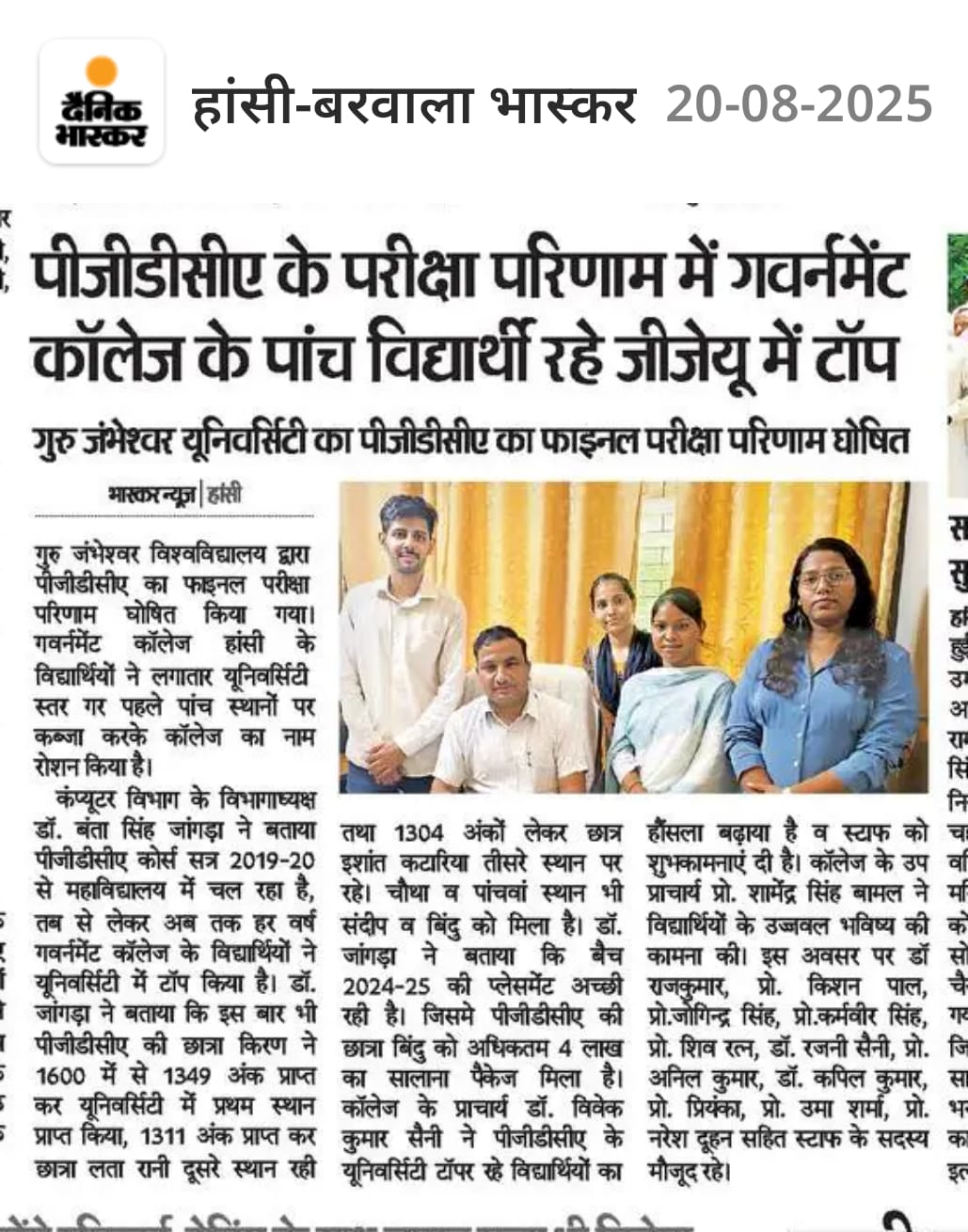 News image