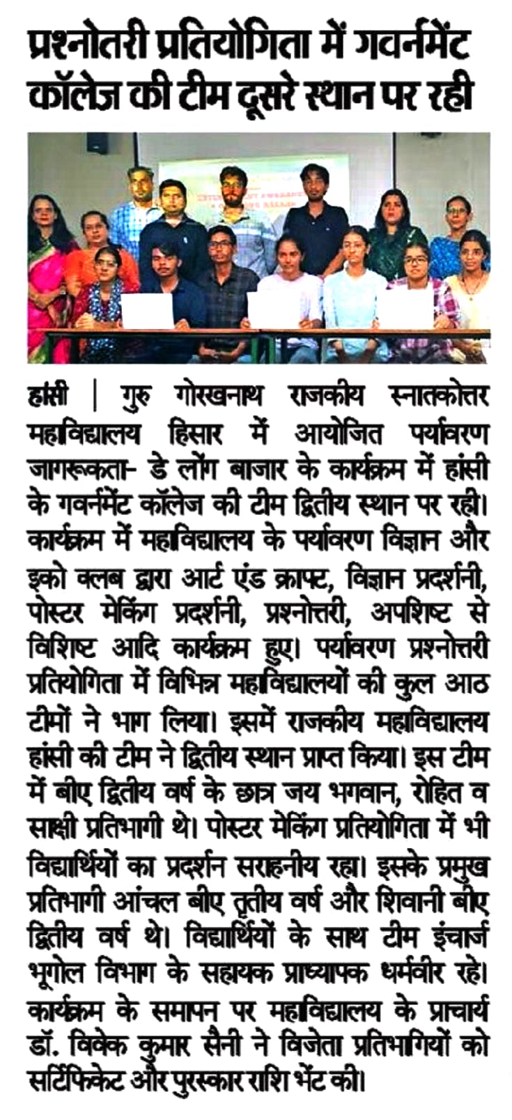 News image