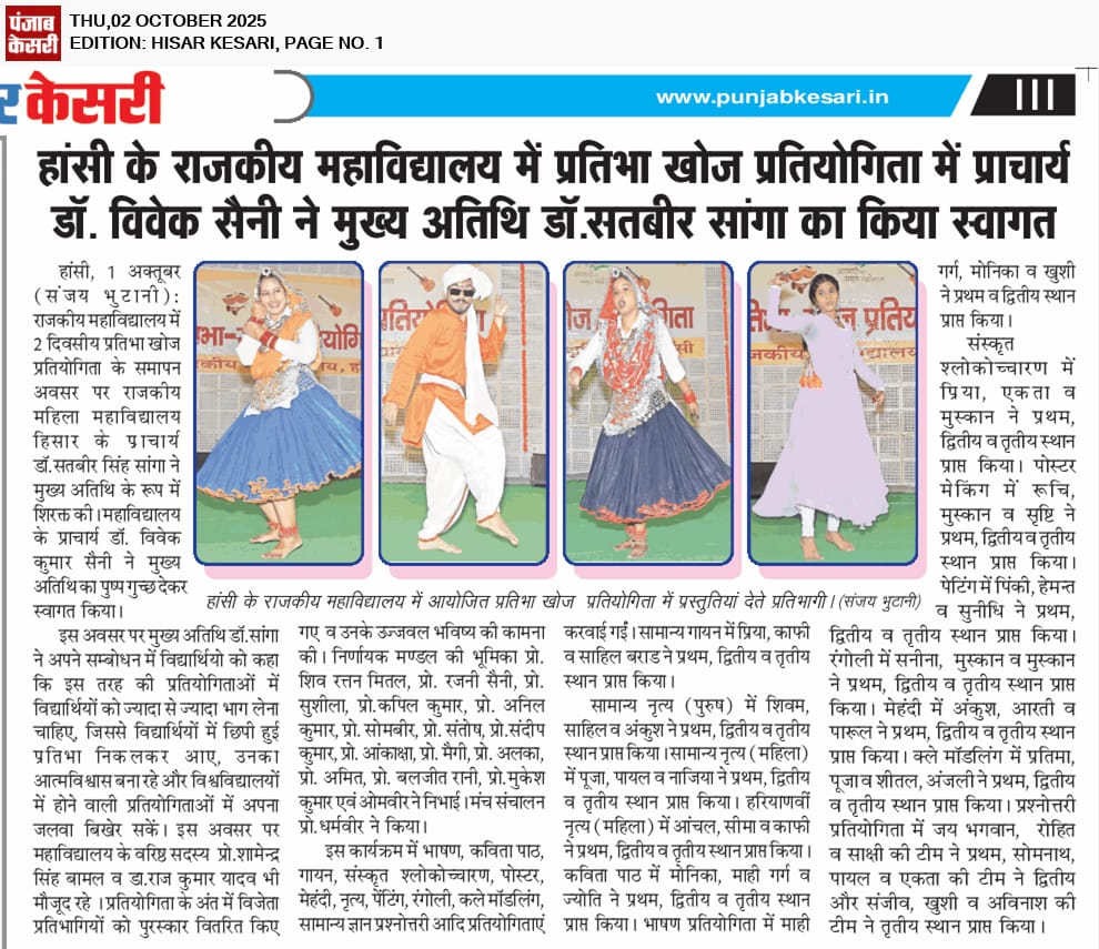 News image