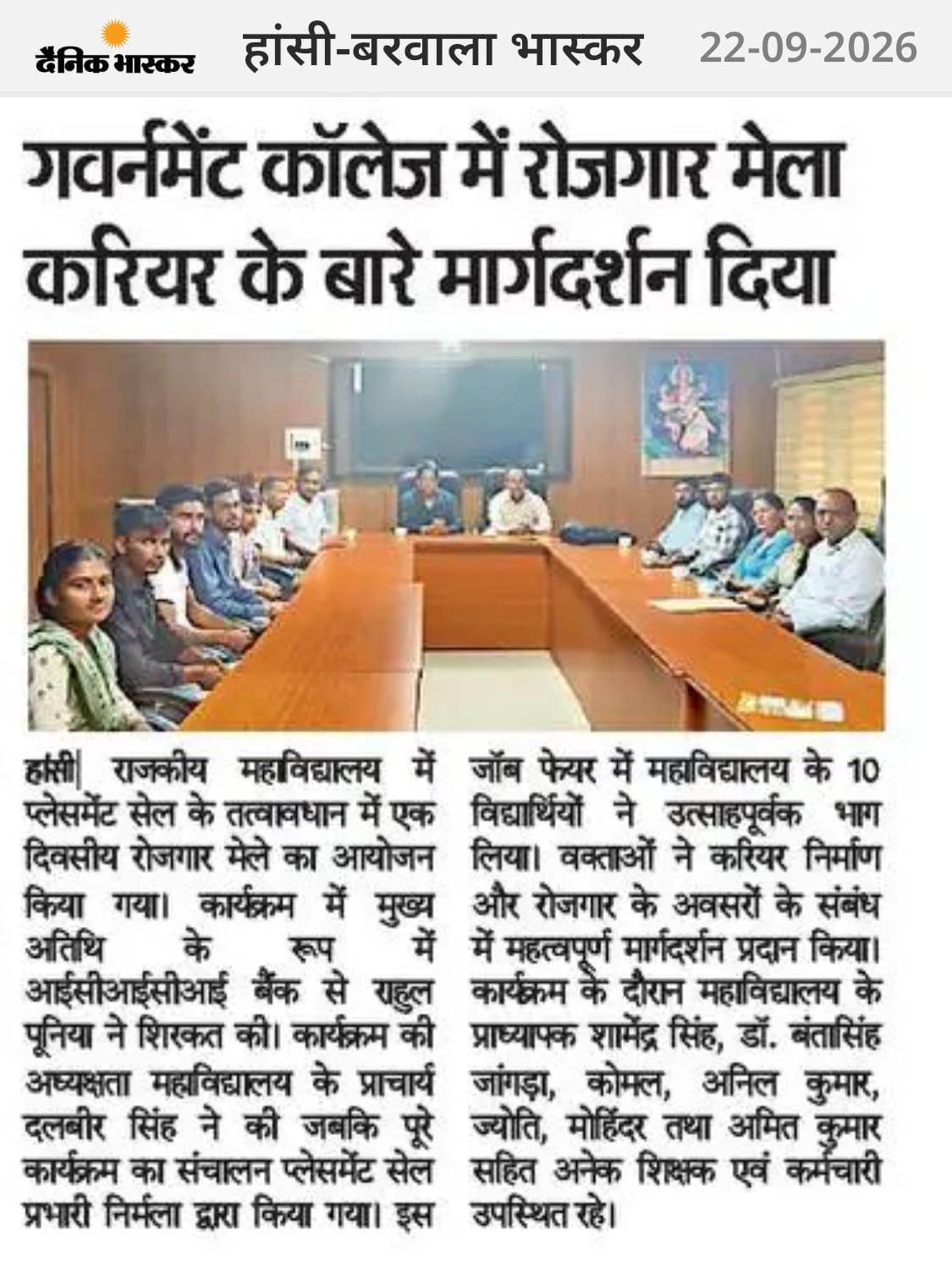 News image