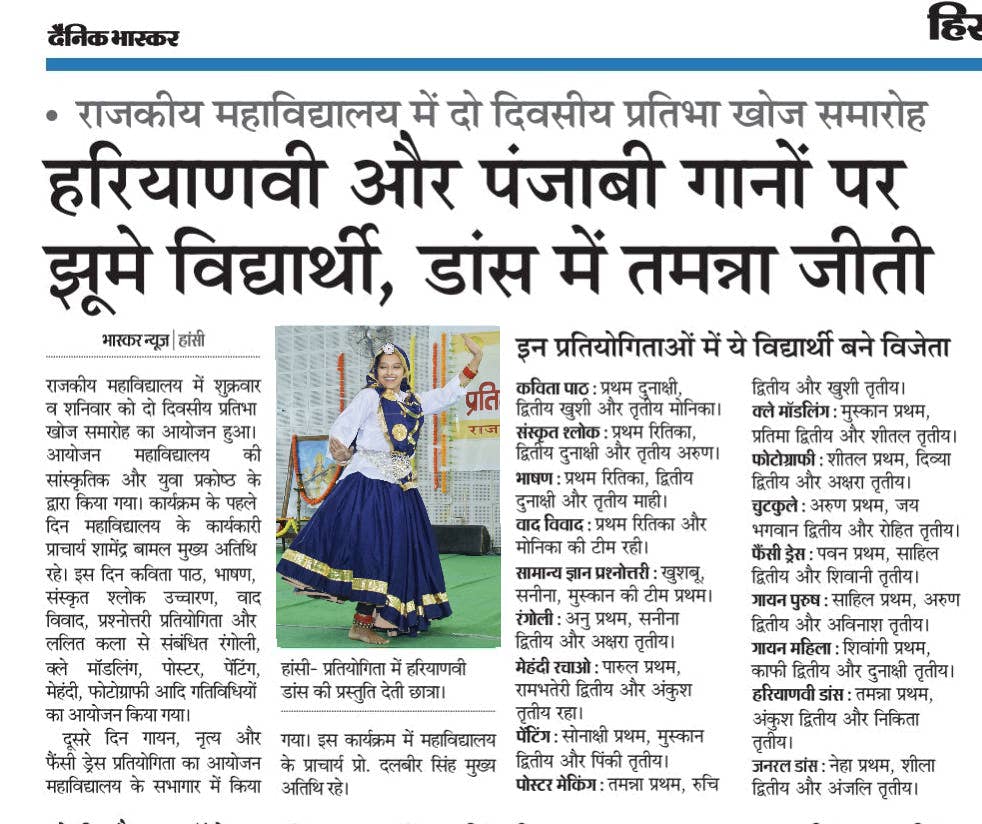 News image
