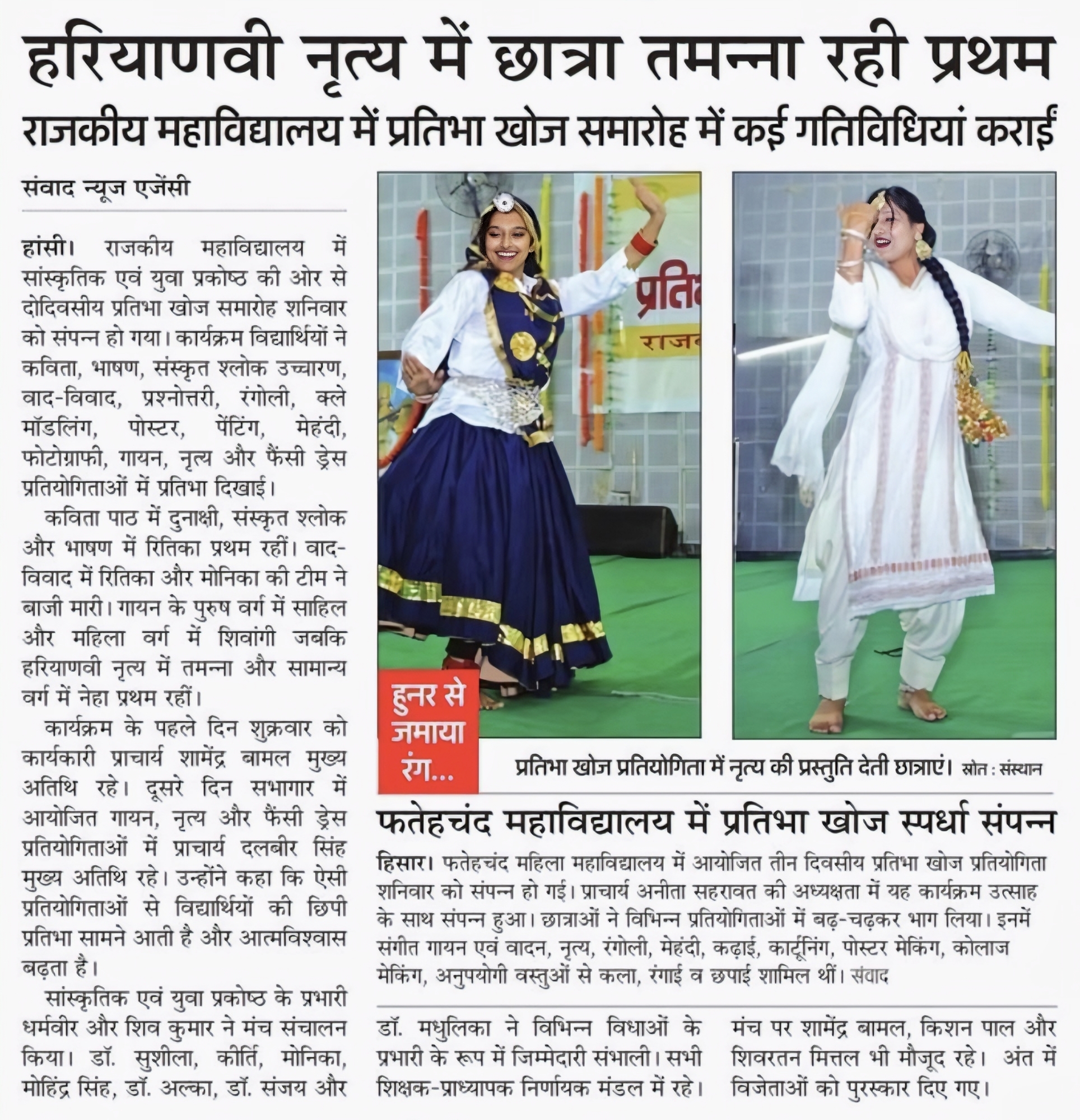News image